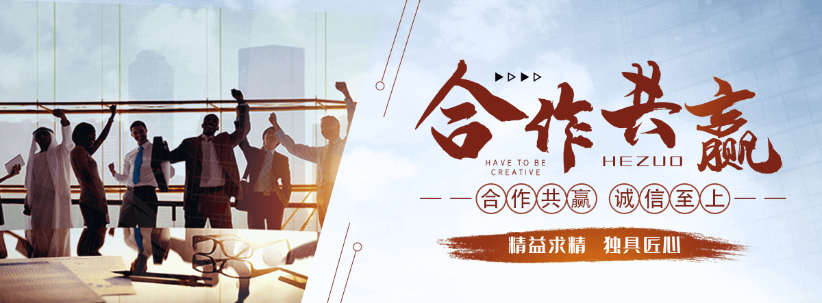 井陉矿城市雕塑